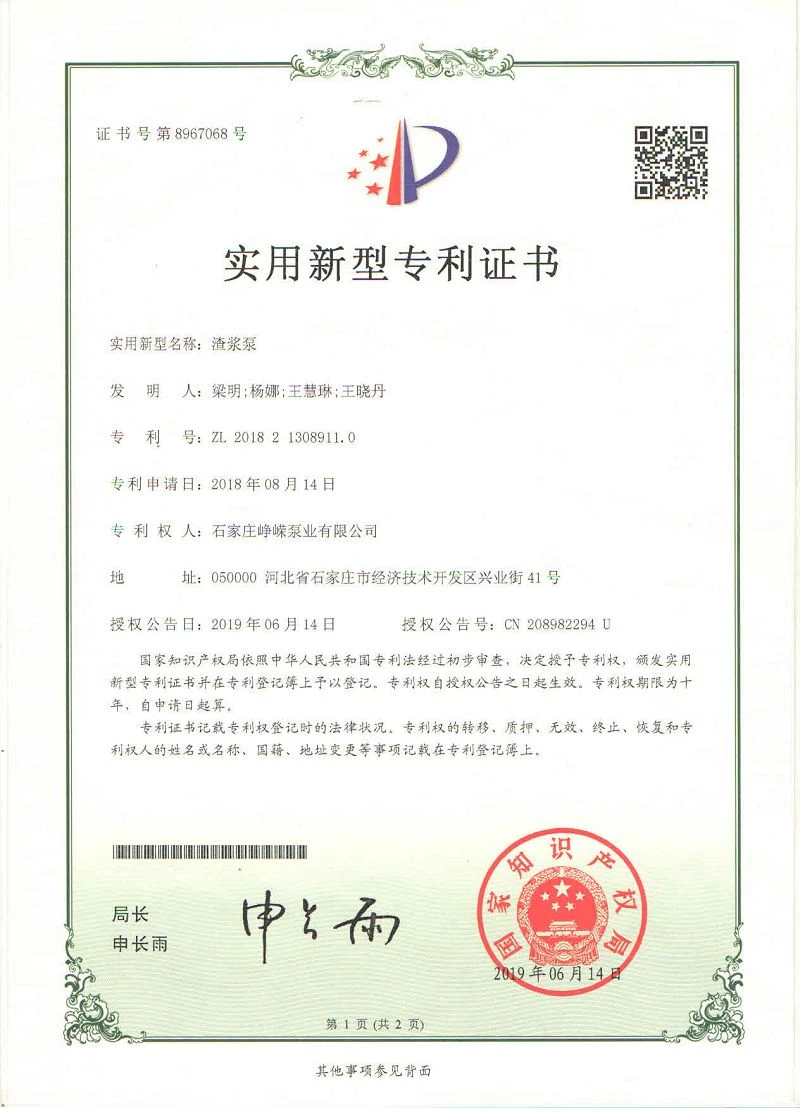 page-800-1109